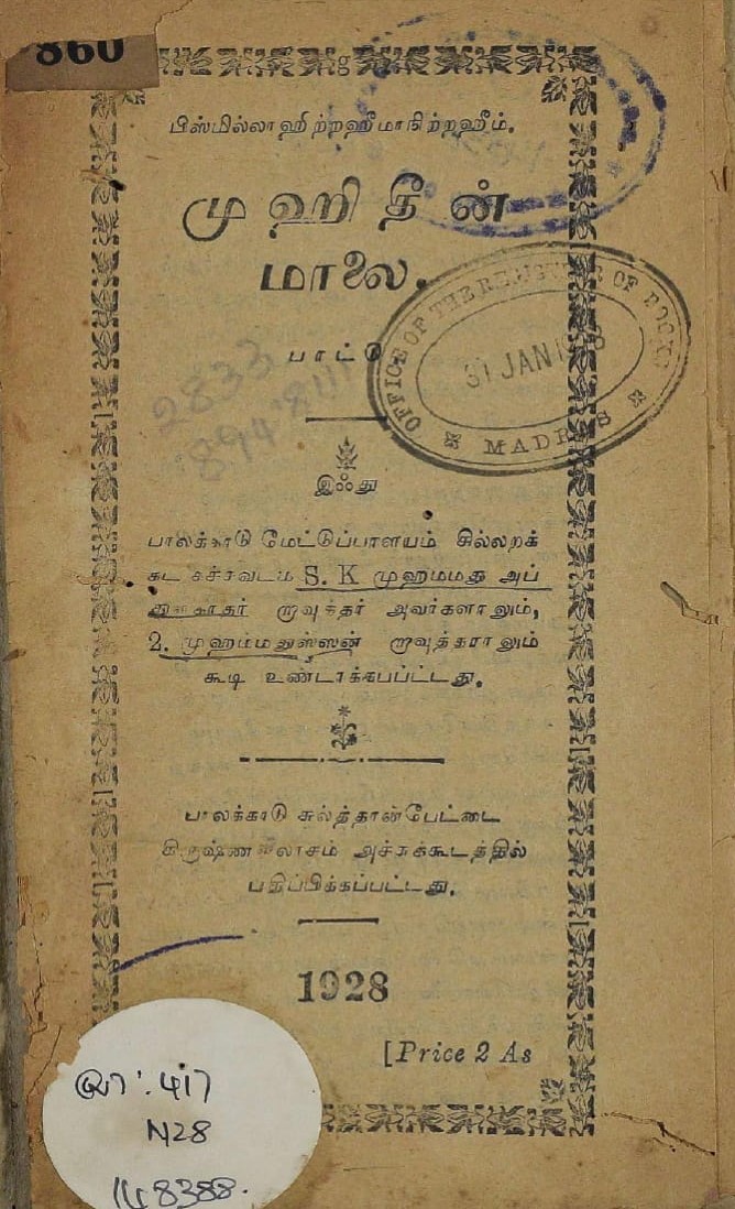 cover image